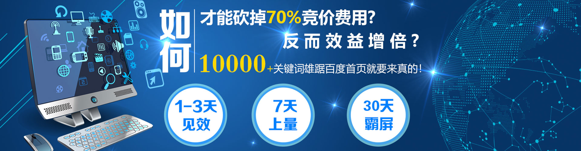 镇巴sem怎么做